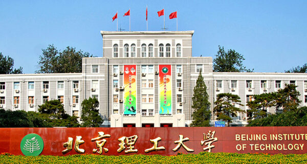 Beijing Institute of Technology