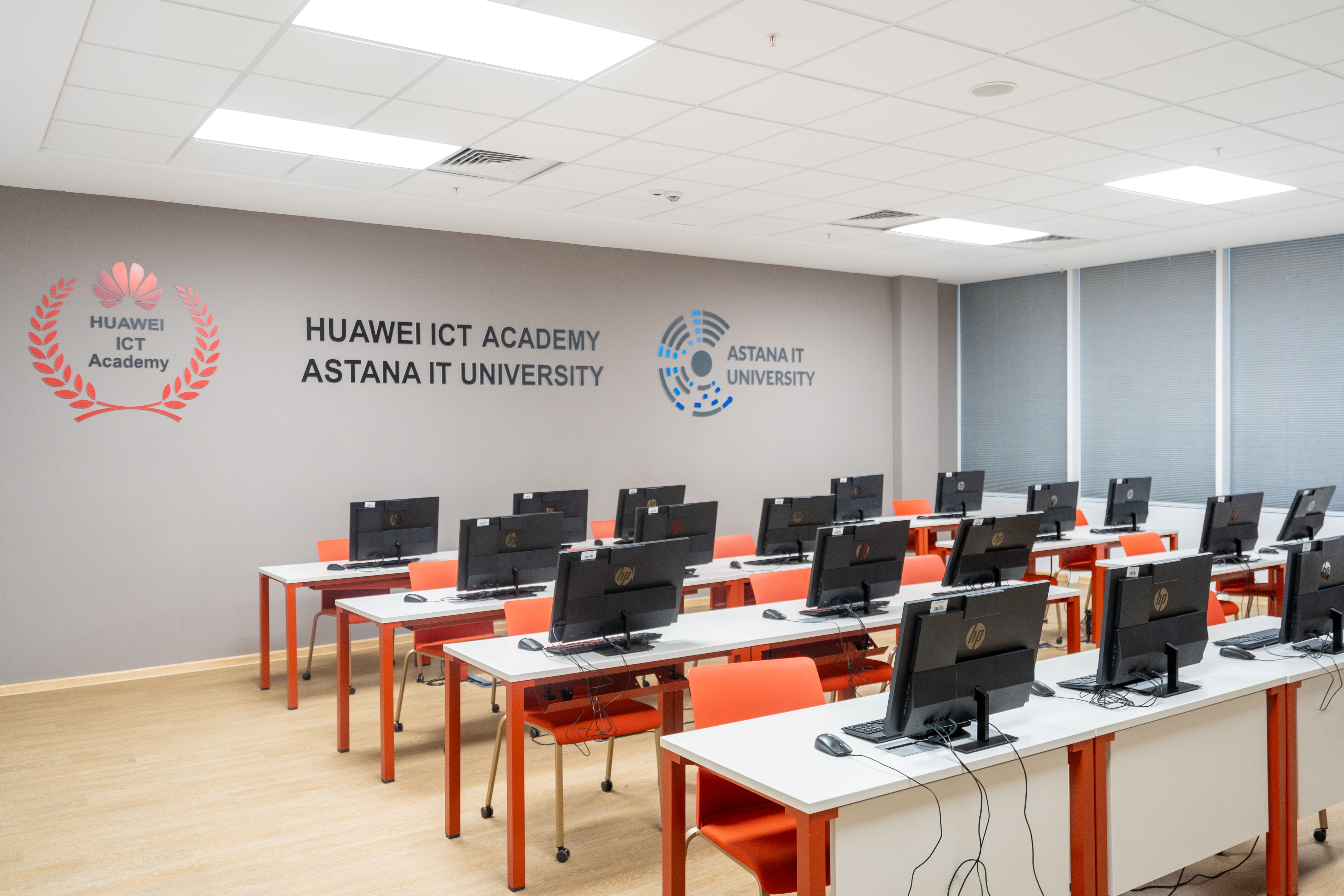 Huawei АКТ академиясы
