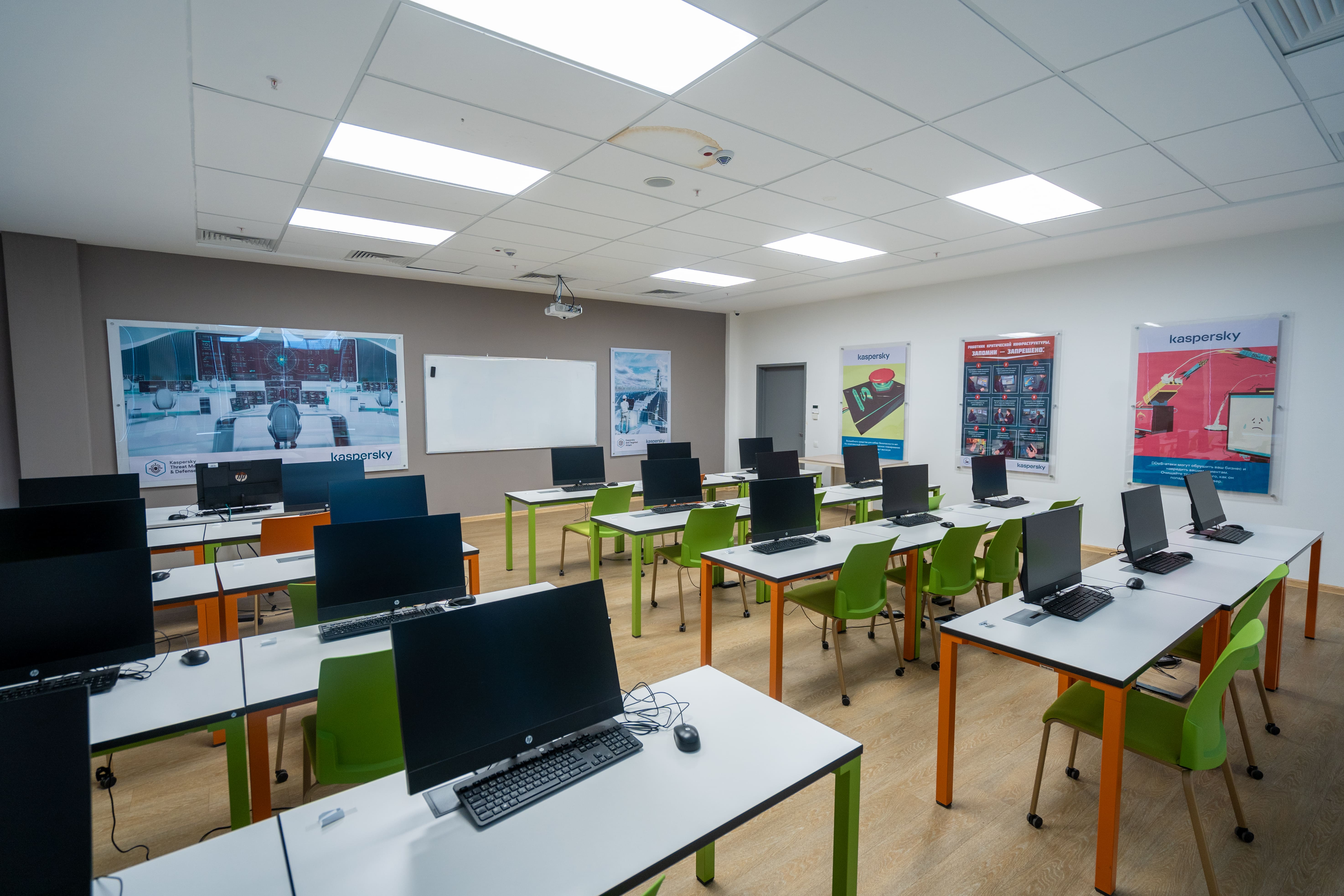 Kaspersky Lab оқу орталығы